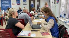 Регистрация