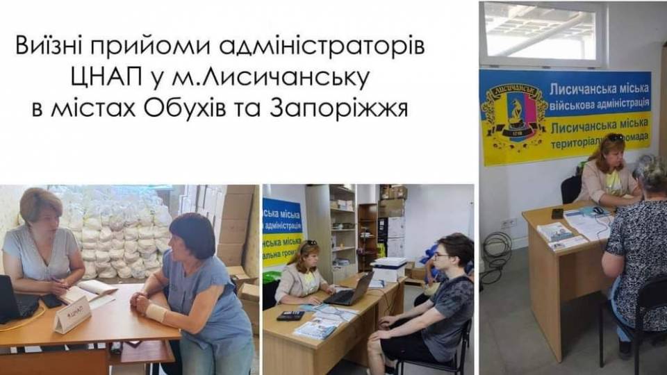 робота цгапу