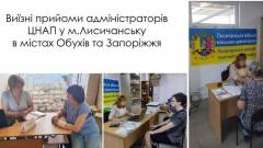 робота цгапу