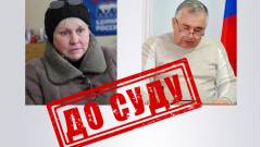 Пособники окупантів на Луганщині