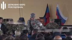 дбр підозра