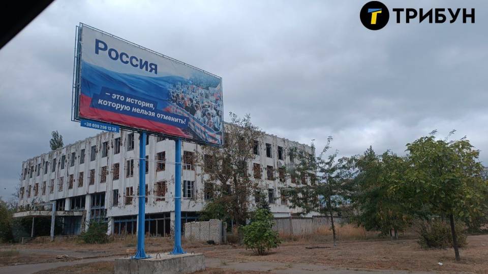 рубіжне
