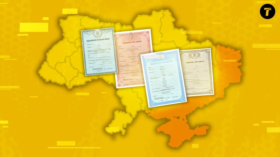документи мешканцям окупованих територій