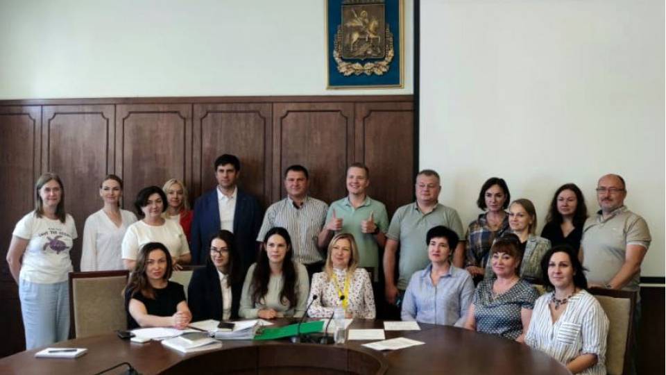рада