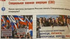 Книги з історії, що завезли на тимчасово окуповану Луганщину