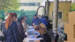 Регистрация