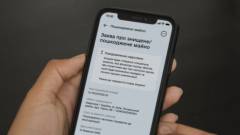 єВідновлення