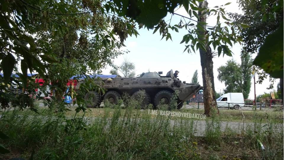 Рубіжне