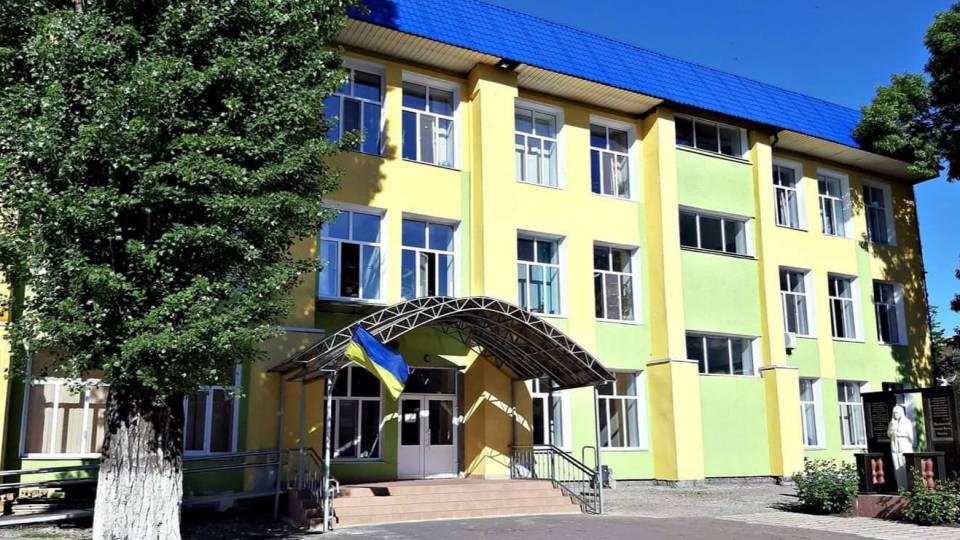 Гірський ліцей
