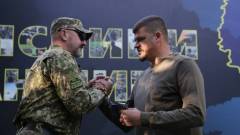 лисогор лова військовий