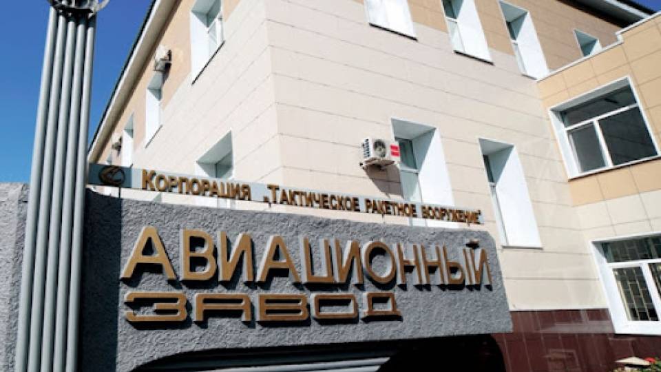 Смоленський авіаційний завод