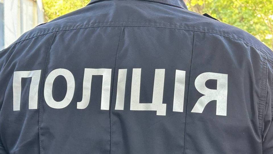 поліція поліцейський порушення Нацполіція