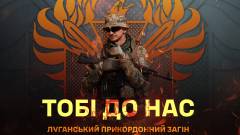 прикордонник набір