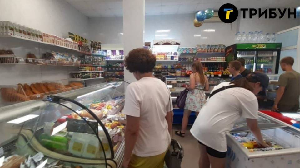 люди
