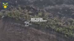 враження вогневої позиції ворога