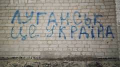 луганськ це україна, партизани, рух опору