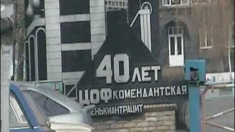 шахта