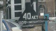 шахта