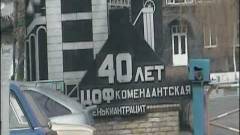 шахта