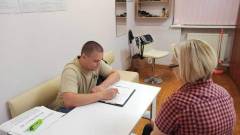 допомога впо