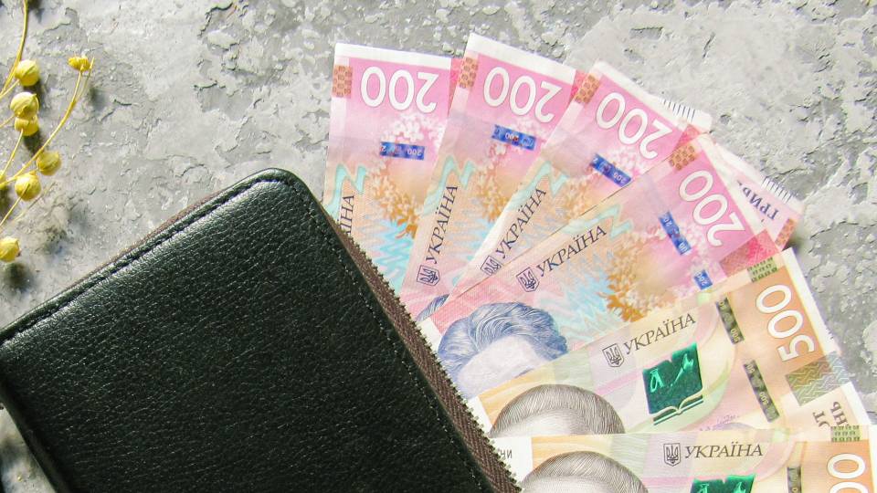 гроші гривні виплати допомога