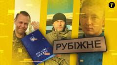 ТОП-12 найбільш популярних текстів на сайті ТРИБУН за вересень 2023