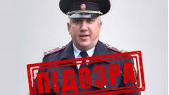 колаборант Мілове Бражников Дмитро