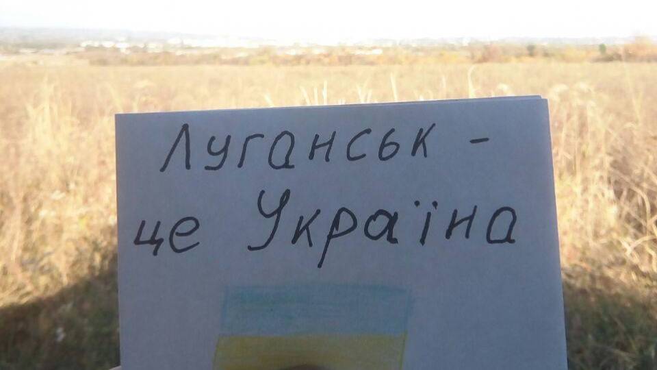Луганськ акція спротив патріоти окупація