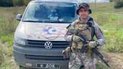 Віталій Сергієнко лікар прикордонник