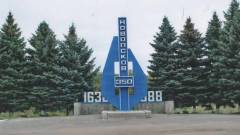 Новопсковська селищна військова адміністрація. 