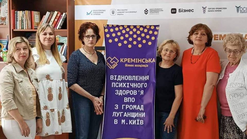 психологічні заннятя