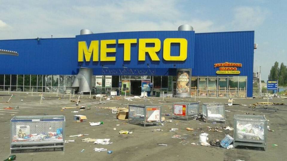 метро в Донецьку