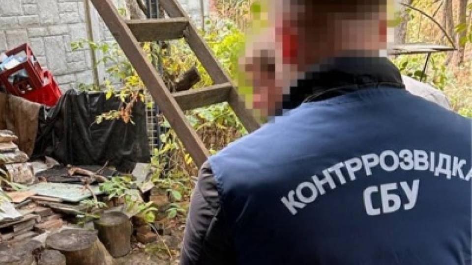СБУ