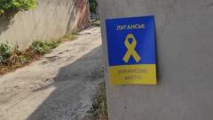 Луганськ - це Україна