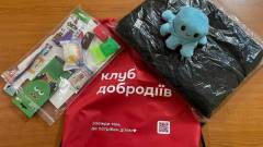 гуманітарна допомога, одяг, діти, концелярія