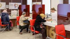 мфц русняве