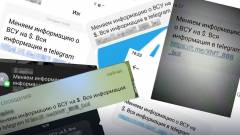 Повідомлення від росіян спам