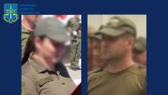 прокуратура