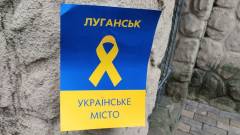 Луганськ український