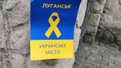 Луганськ український