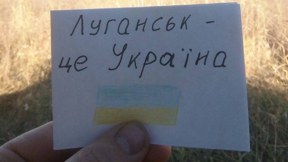 луганськ це україна жовта стрічка