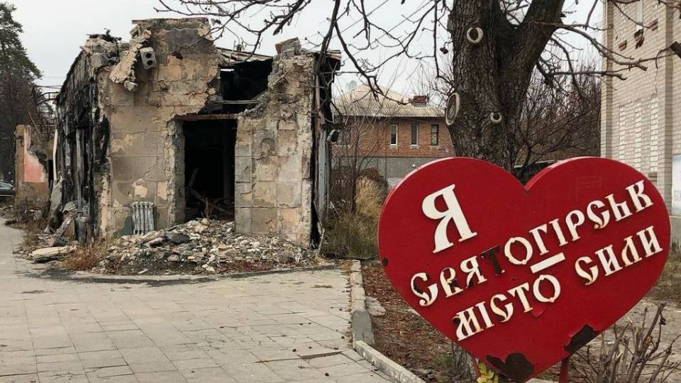 святогірськ