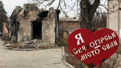 святогірськ