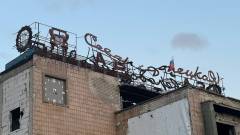 Сєвєродонецьк