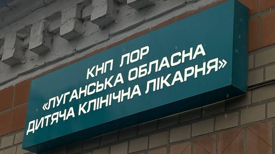 лікарня