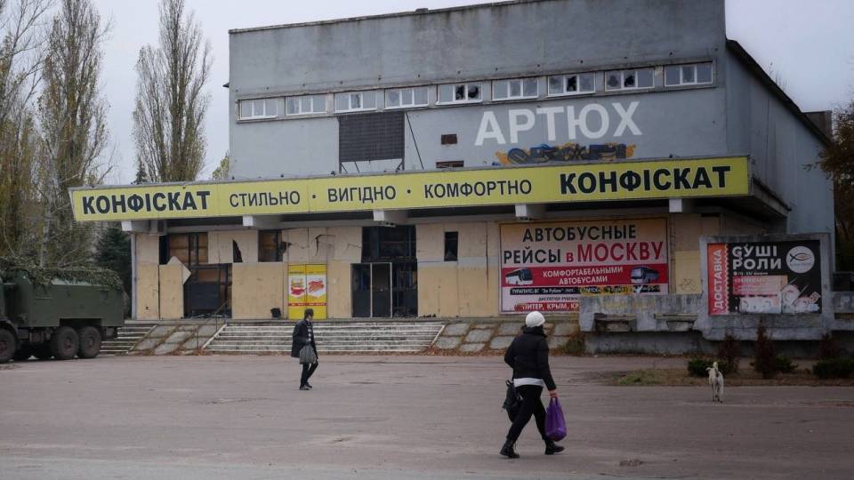 Рубіжне