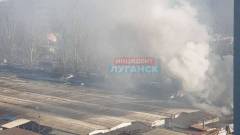 пожежа Луганськ