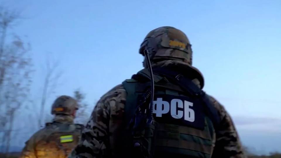 ФСБ