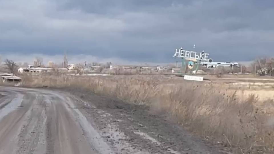 Невське