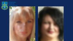 прокуратура